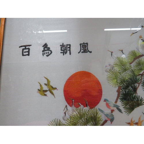 1178 - Lovely Oriental Silk Picture framed under glass with the Chinese Characters for 'Hundred Birds Facin... 