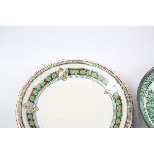 391 - Porcelain Ornaments Collectables Plates Antique Vintage Collection  703987