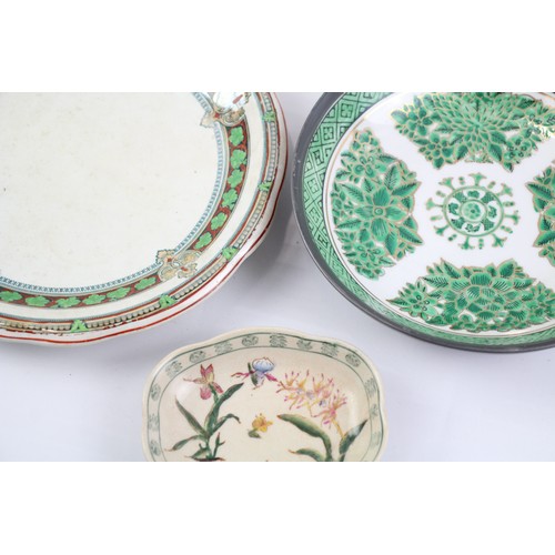 391 - Porcelain Ornaments Collectables Plates Antique Vintage Collection  703987