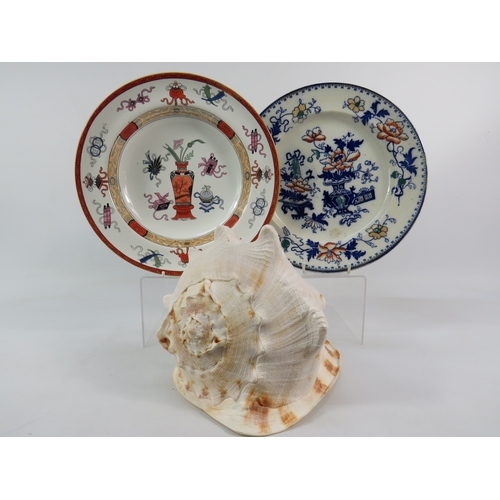 Lot 240       