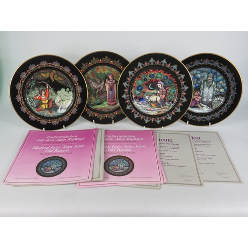 42 - Four Heinrich Villeroy & Boch Russian Legends Display Plates with Gilt Borders - Diameter 22cm