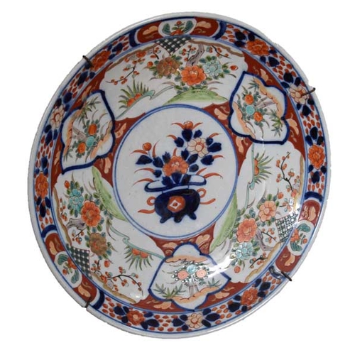 Lot 235       