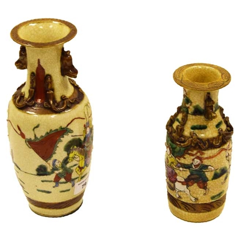 79 - A Lot Two Oriental Vases