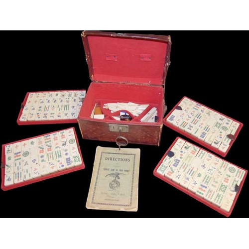 255 - An Early Cased Game 'Chinese Game of Four Winds'