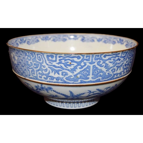 212 - A Nice Oriental Circular Bowl