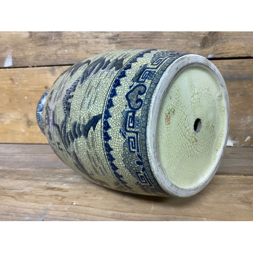 335 - Oriental Ceramic Vase, condition issue