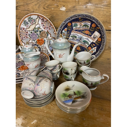 110 - Collection of Oriental Serveware