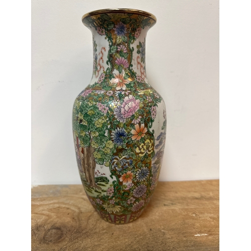 328 - Hand painted Chinese vase