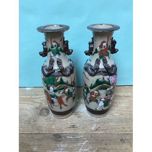 202 - Pair of Nanjing Oriental Hand Painted Vases Height 26 cm
