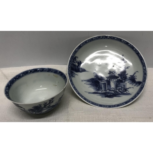 30 - Nanking cargo Chinese blue and white Saki cup and saucer, saucer 11.5cms w, cup 4cms h with chips to... 