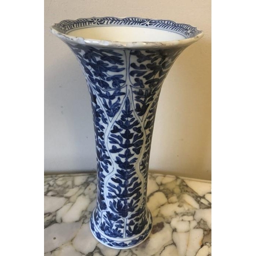 55 - A Chinese moulded porcelain blue & white sleeve vase with all over foliage pattern in moulded panels... 