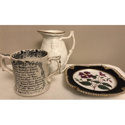 81 - A 19th century Farmers Arms two handled mug, Sir Robert Peel and R.Cobden jug and a Chamberlains Wor... 