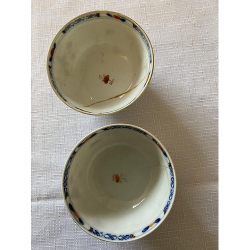 234 - Oriental ceramics to include two 18thC tea bowls, a saucer, a 20thC dish and a 19thC Imari vase 14cm... 