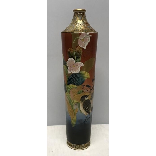 251 - Japanese Satsuma Mejii vase 37cms h decorated with flowers, finch birds and butterflies, mark to the... 