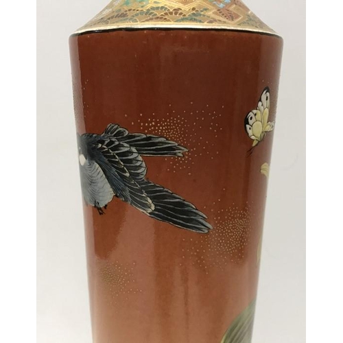 251 - Japanese Satsuma Mejii vase 37cms h decorated with flowers, finch birds and butterflies, mark to the... 