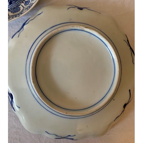 384 - Oriental ceramics to include 18thC Chinese blue and white plate, 34 x 25cms, 19thC Japanese Imari pl... 