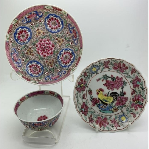 389 - Chinese famille rose cup and saucer with enamelled decoration. 11.5cms d together with famille rose ... 