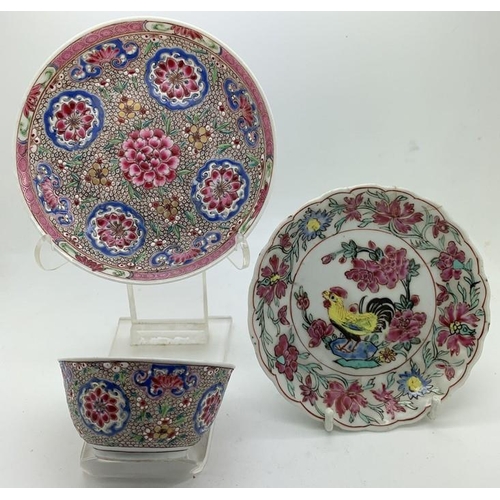 389 - Chinese famille rose cup and saucer with enamelled decoration. 11.5cms d together with famille rose ... 