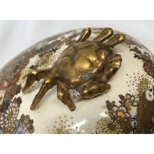 67 - Japanese Satsuma pottery Meiji period lidded box in clam shaped form with gilt decoration and crab h... 