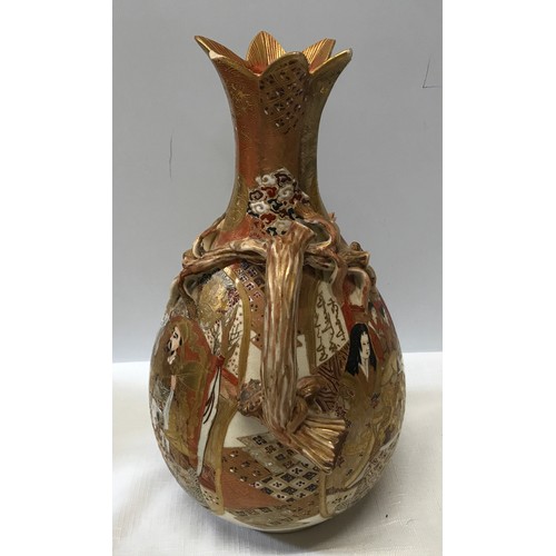 68 - Late Meiji period Satsuma wine ewer, gilt decoration with figures 27cm h x 32cm w and signed to base... 