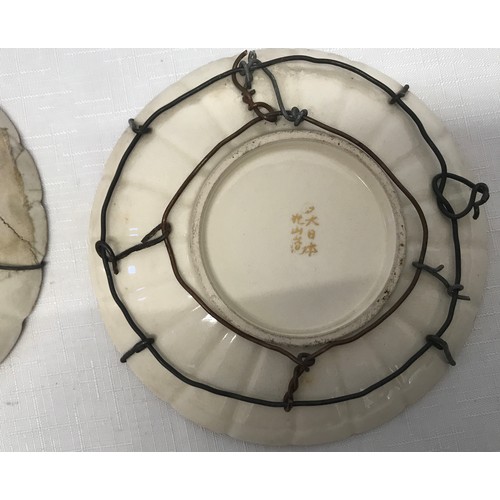 89 - A pair of Japanese Satsuma Meiji side plate saucers 16cms d and signed to the base.