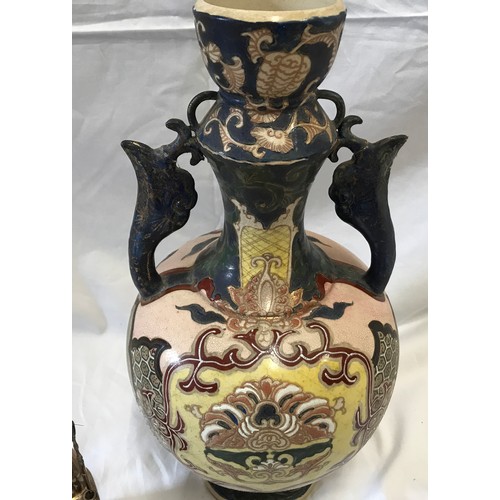 237 - A floral painted Chinese patterned vase with twin hadles 36cms h and a Chinese white metal engraved ... 