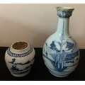 Chinese vase, 21.5cms h with blue and white Chinese ginger jar.
