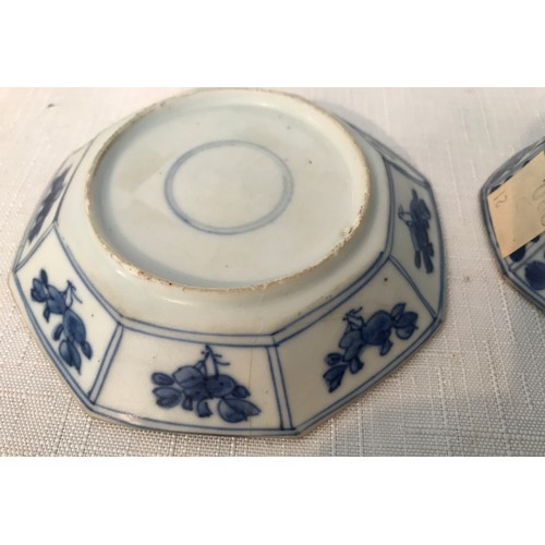107 - Vung Tau Cargo blue and white Chinese octagonal tea bowl and saucer, each painted with panels of flo... 