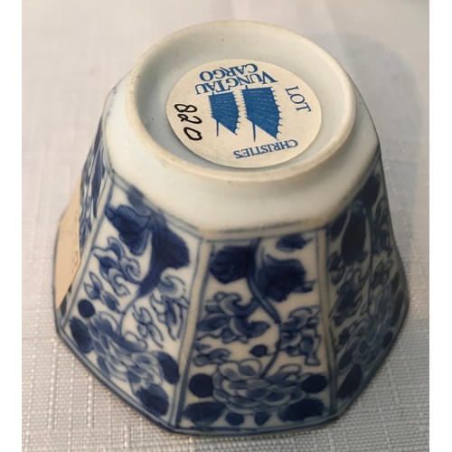 107 - Vung Tau Cargo blue and white Chinese octagonal tea bowl and saucer, each painted with panels of flo... 