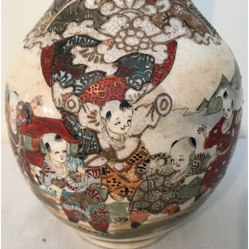 108 - A Japanese decorative satsuma vase with decorative panel of children at play and 3 gentlemen. Painte... 