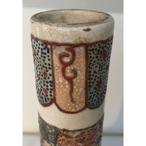 108 - A Japanese decorative satsuma vase with decorative panel of children at play and 3 gentlemen. Painte... 