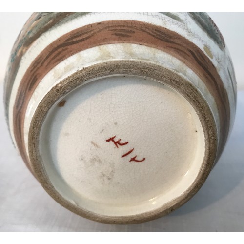 108 - A Japanese decorative satsuma vase with decorative panel of children at play and 3 gentlemen. Painte... 