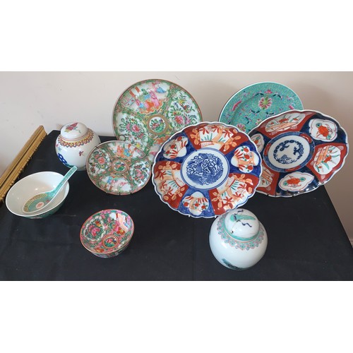 59a - A collection of 19th/20thC Oriental ceramics to include 2 ginger jars, 2 Imari plates 21cms d, rice ... 