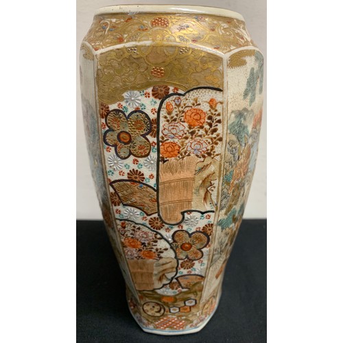 460 - A Japanese satsuma vase. 20cms h. Marked to base.