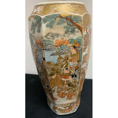 460 - A Japanese satsuma vase. 20cms h. Marked to base.