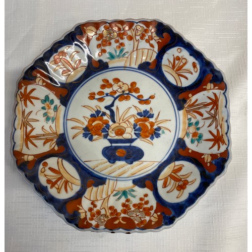 116 - Oriental ceramics to include Japanese Imari plate 20cm d and a blue and white bowl 24cm d.