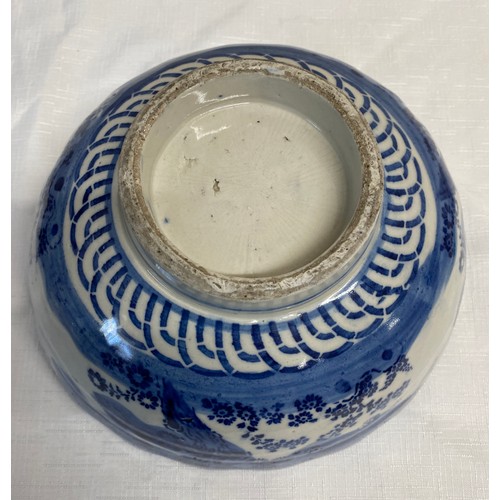 116 - Oriental ceramics to include Japanese Imari plate 20cm d and a blue and white bowl 24cm d.