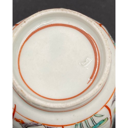 456 - Three pieces of early oriental porcelain to include baluster vase 20cm h, octagonal tea bowl and sma... 