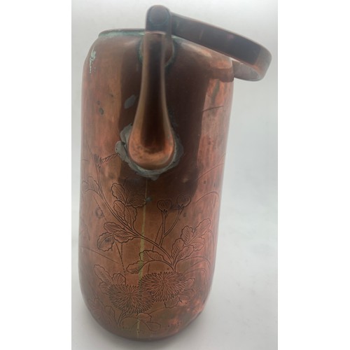 510 - Chinese copper pot. 13cm h.