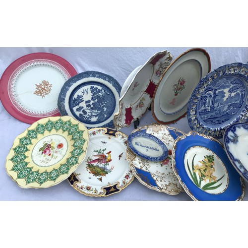 201 - A large quantity of mainly 19thC Spode and Copeland Spode ceramics.