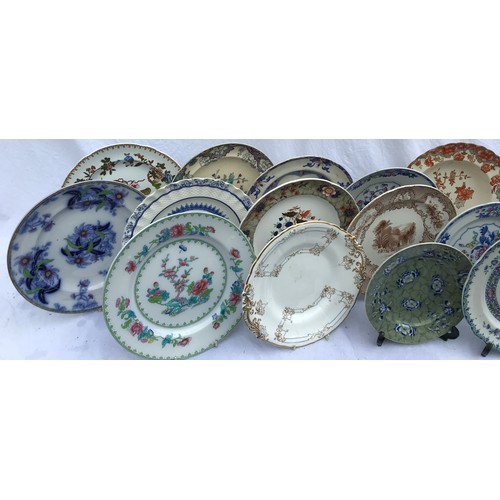 204 - Copeland and Spode bowls and plates,19th and 20thC in various patterns.(21).