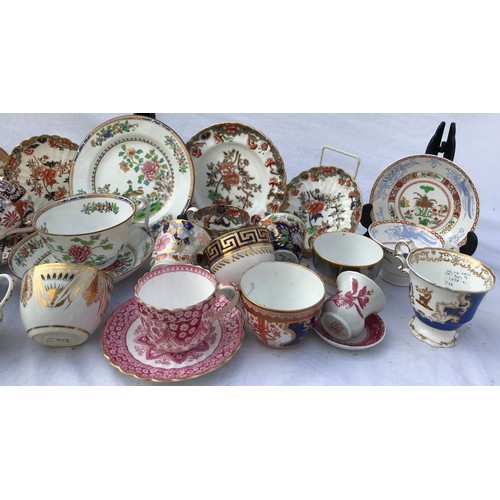 210 - A collection of 19thC/20thC Spode and Copeland cups, saucers etc.