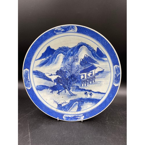 764 - Four pieces of blue and white Oriental ware to include charger 29.5cm diameter, bowl 21.5cm diameter... 