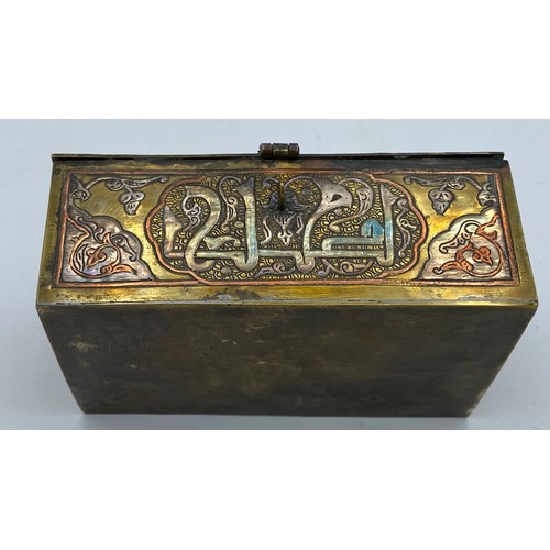 945 - A good quality Cairo Ware silver, copper and brass inlaid rectangular casket with script and foliate... 