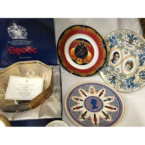 357 - Collection of 7 commemorative plates to include Wedgwood Anniversary of the Charter of Queen Elizabe... 