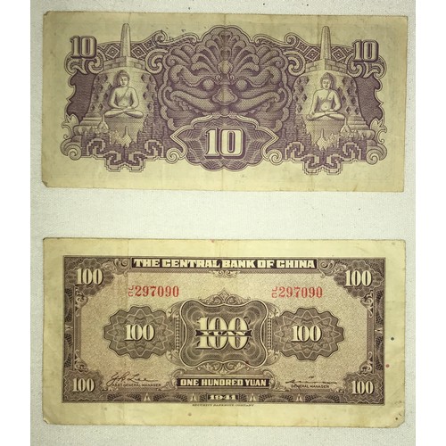 629 - A collection of world banknotes 37 in total to include India: 1 Rupee liaquat jung, 1 rupee note 194... 