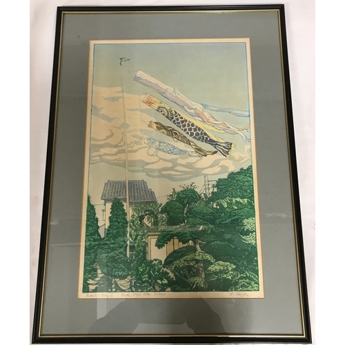 1141 - A framed water colour entitled 'Blue skies over Tokyo' signed indistinctly (R. Taylor?) 50 x 32cm.