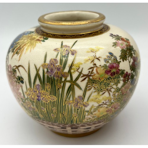 930 - Japanese Imari lidded jar 25cm h together with a finely decorated oriental jar.