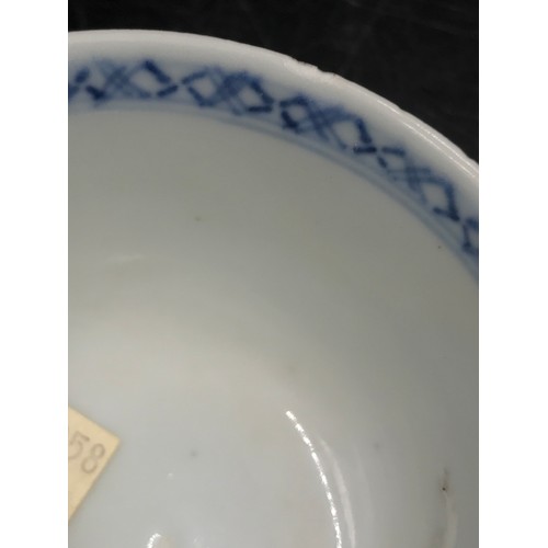 928 - An 18thC. Chinese porcelain small tea bowl & saucer, from Nanking cargo wreck as sold by Christies, ... 