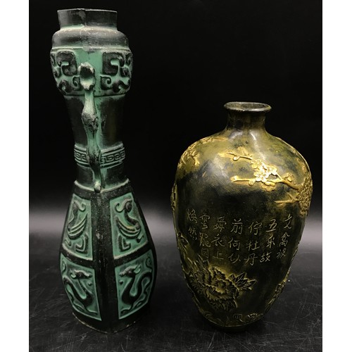 922 - A collection of Oriental items to include two vases one with Chinese writing on the back and brass d... 